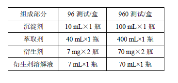 A9872-1744179536804.png