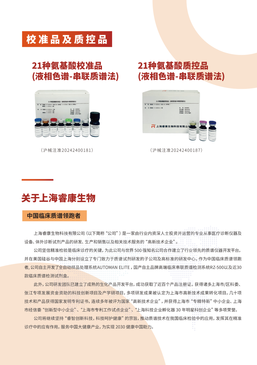 G5771-7.png
