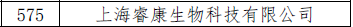 m7285-3333.png