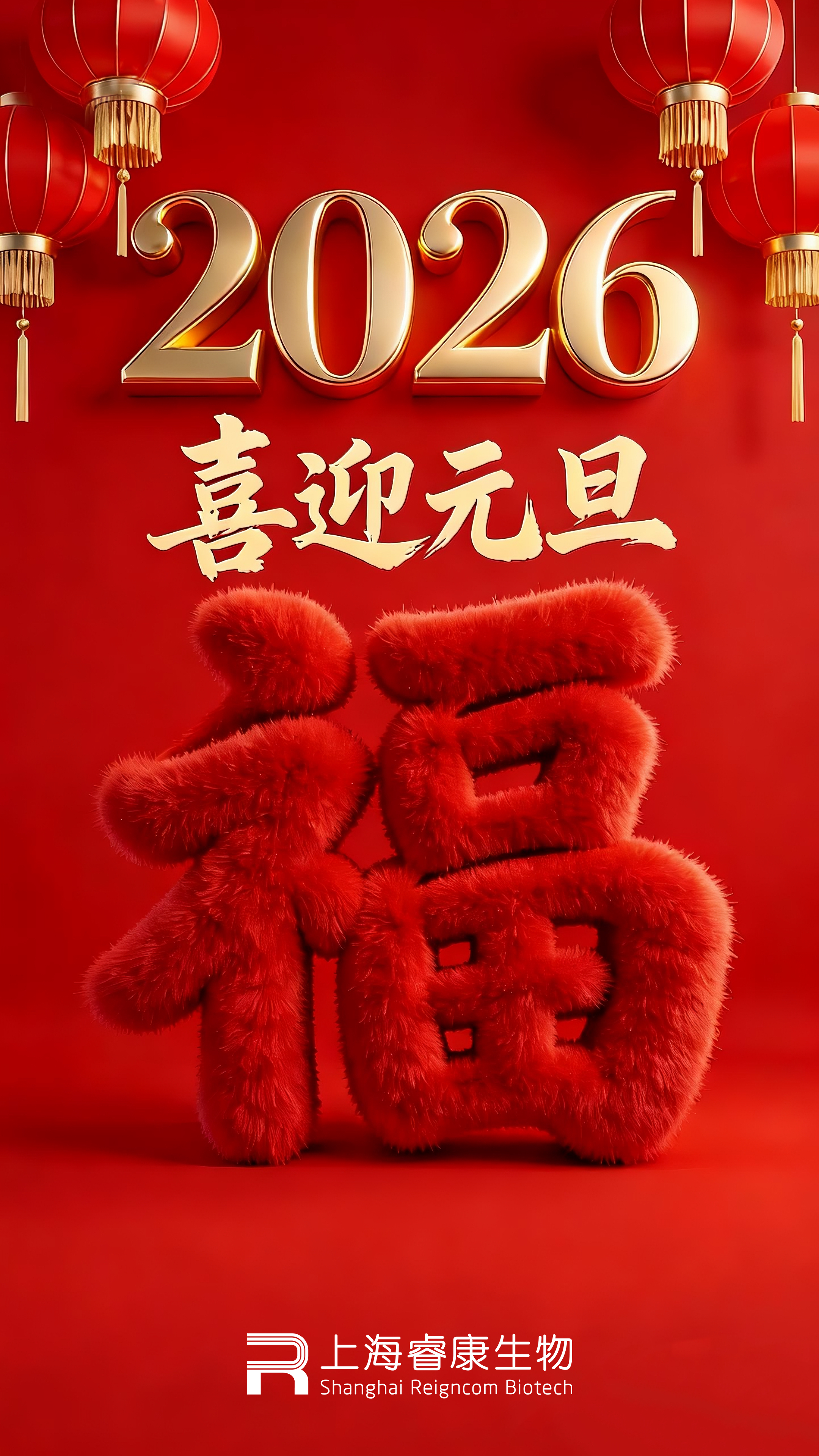 l1770-微信图片_20251231092113_970_8.png